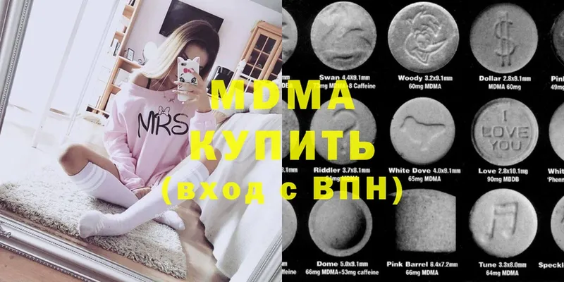 купить наркотики цена  Борисоглебск  MEGA tor  MDMA crystal 